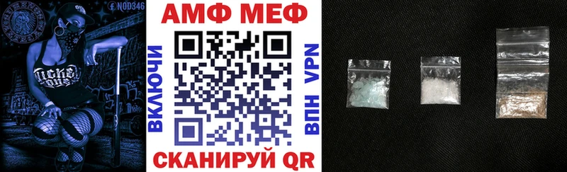 АМФЕТАМИН VHQ  Купить где  Кемерово 