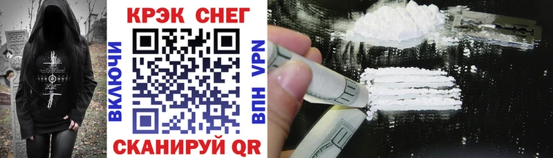 Купить  Кемерово  COCAIN FishScale 