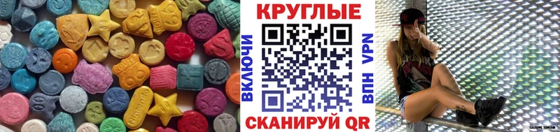 Экстази Philipp Plein  Купить  Кемерово 