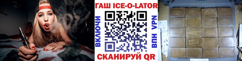 Купить где  Кемерово  ГАШ VHQ 