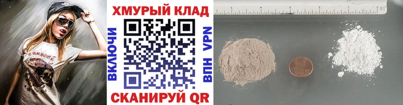 ГЕРОИН афганец  Купить где  Кемерово 