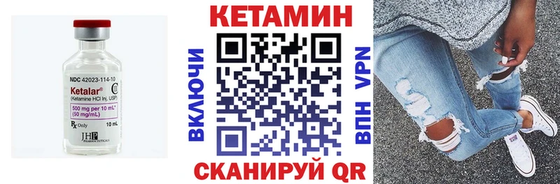 Купить  Кемерово  Кетамин ketamine 