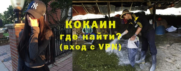 кокаин премиум Коряжма