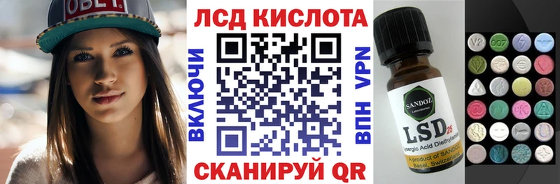 Наркотические марки 1,5мг  Купить закладки  Кемерово 