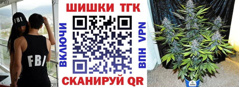 Конопля индика  Купить закладки  Кемерово 